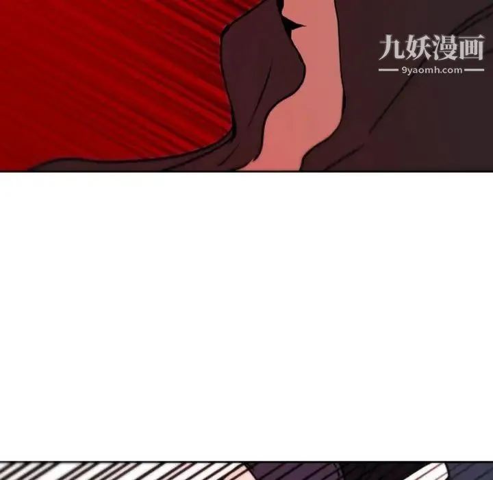 自带香气的男人 第39话 第37页