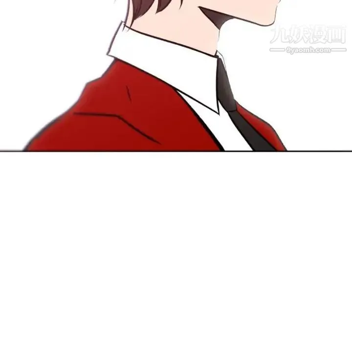 自带香气的男人 第39话 第57页