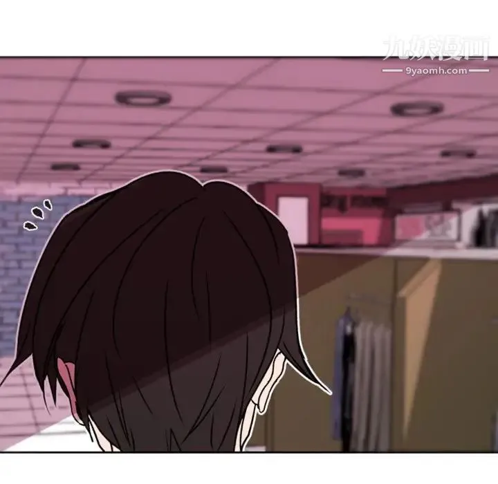 自带香气的男人 第39话 第5页