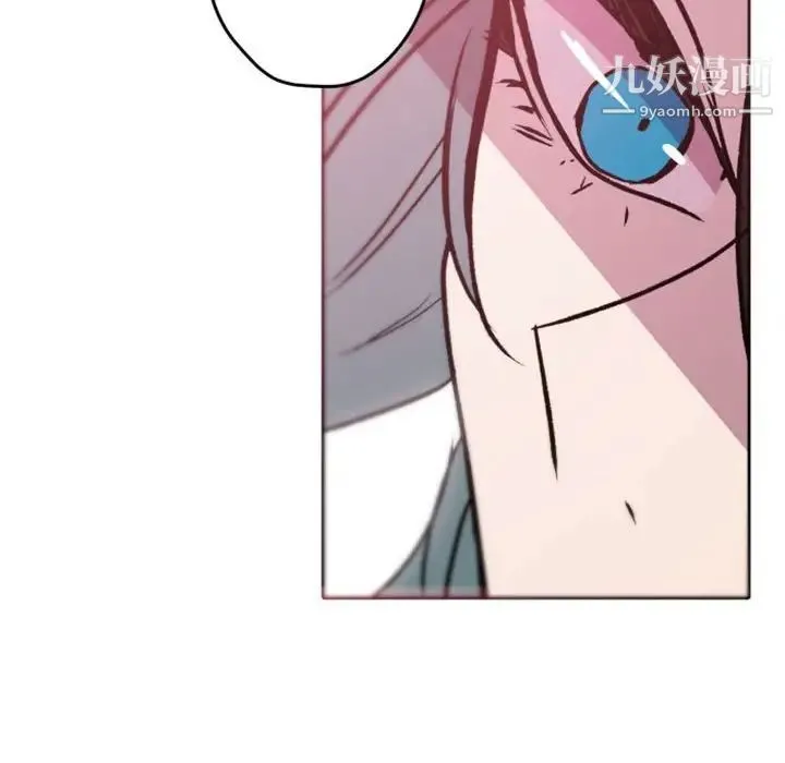 自带香气的男人 第39话 第85页