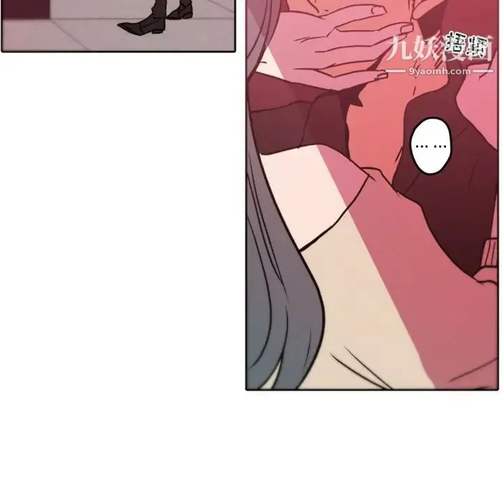 自带香气的男人 第39话 第63页
