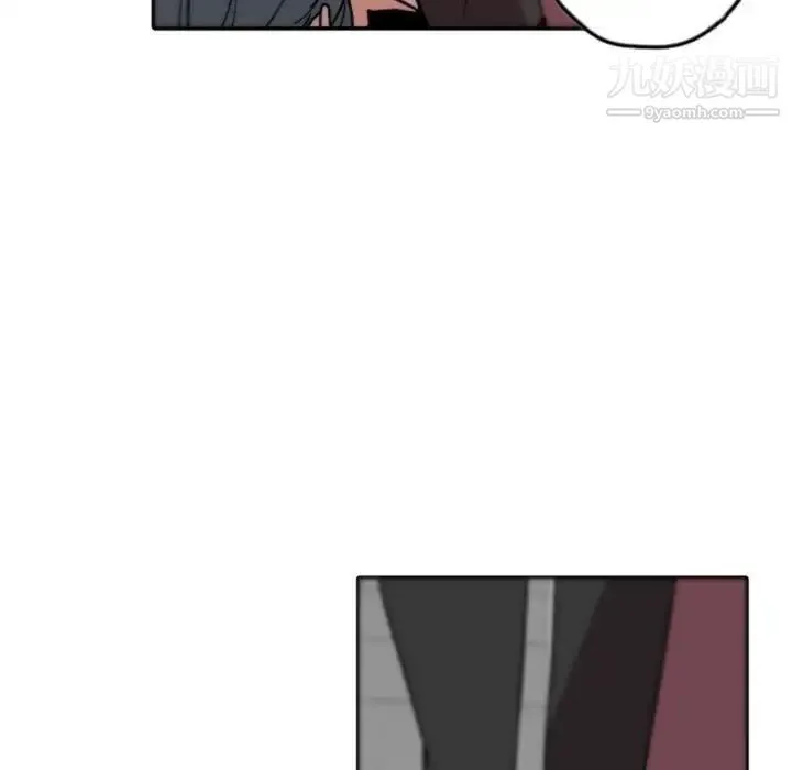 自带香气的男人 第39话 第23页