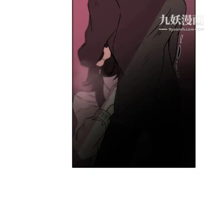 自带香气的男人 第39话 第11页