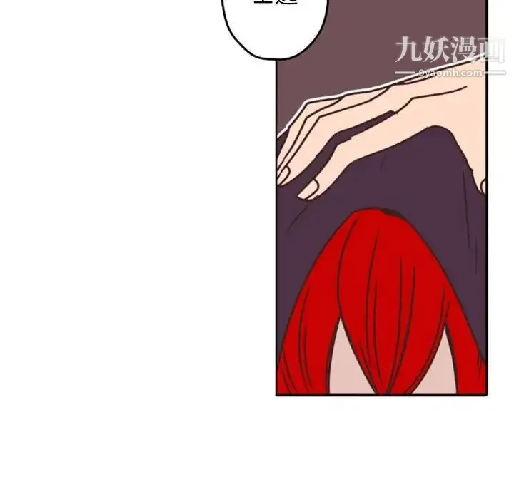 自带香气的男人 第33话 第33页