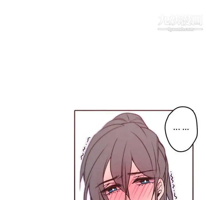 自带香气的男人 第40话 第5页