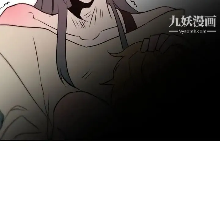 自带香气的男人 第40话 第15页