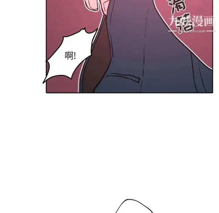 自带香气的男人 第40话 第32页