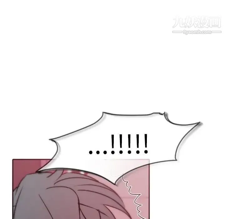 自带香气的男人 第40话 第22页