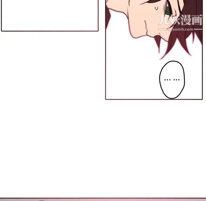 自带香气的男人 第40话 第70页