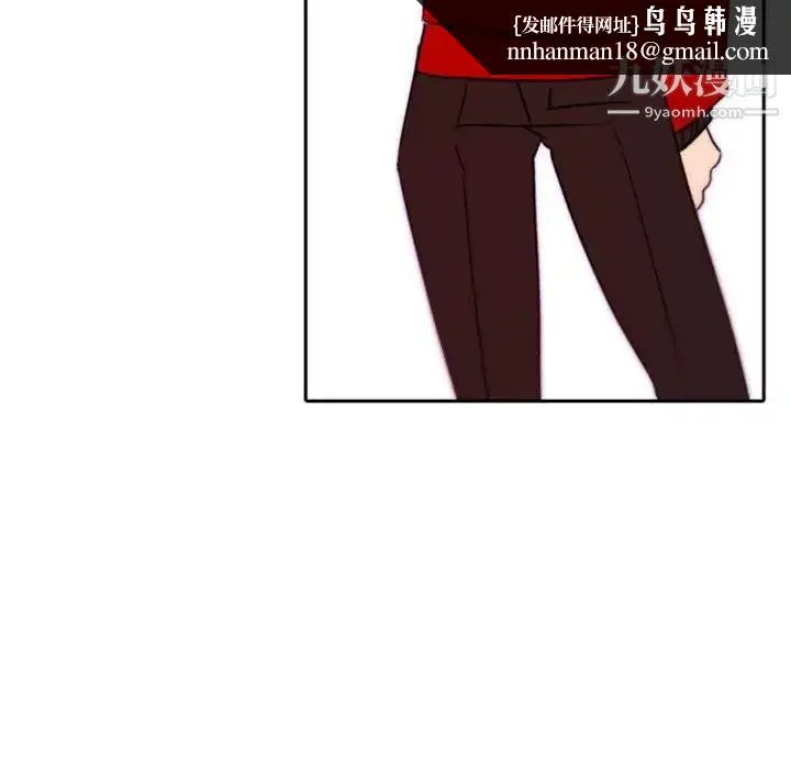 自带香气的男人 第40话 第42页