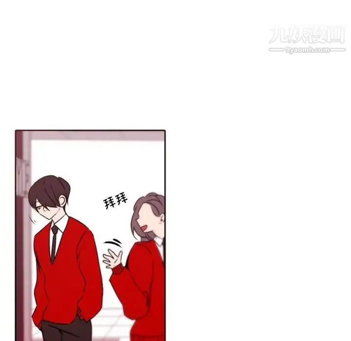自带香气的男人 第40话 第40页