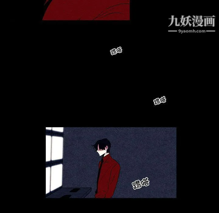 自带香气的男人 第108话 第59页