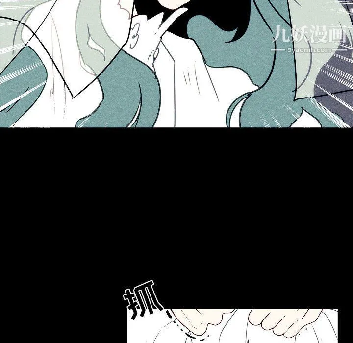 自带香气的男人 第108话 第36页