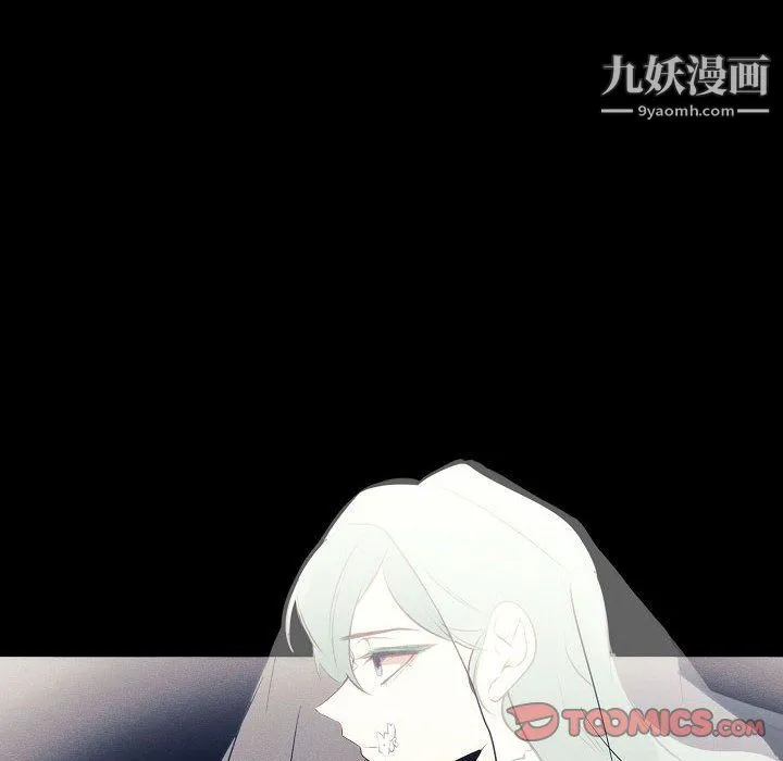 自带香气的男人 第108话 第18页
