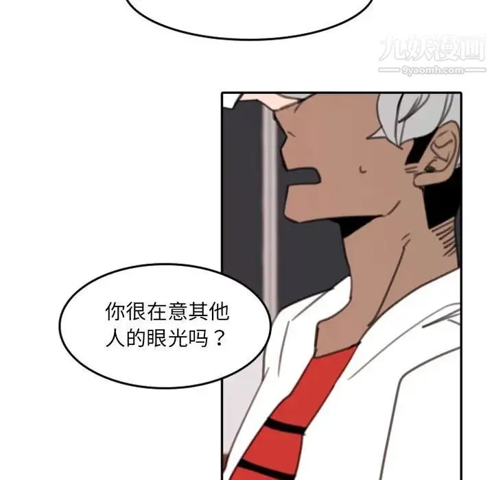 自带香气的男人 第53话 第67页