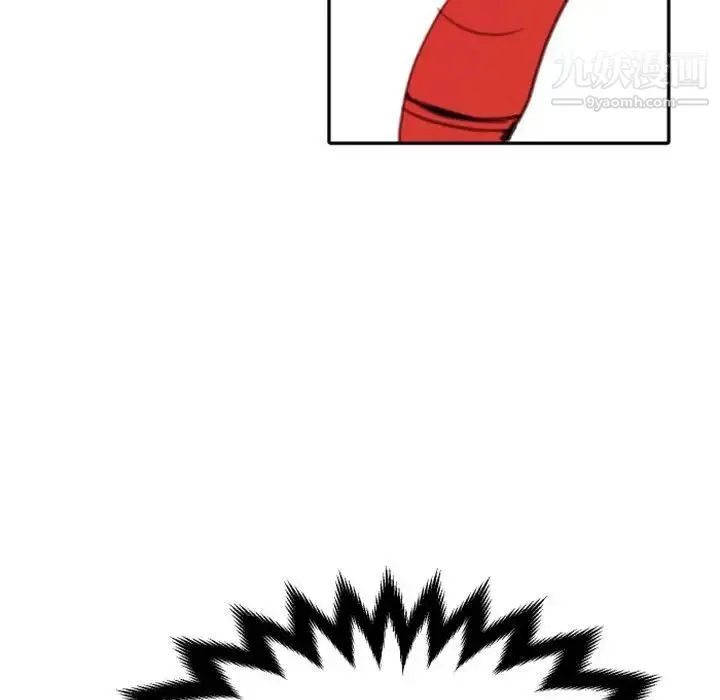 自带香气的男人 第53话 第83页