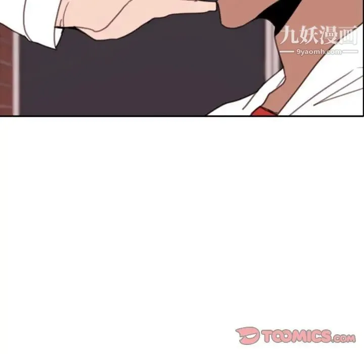 自带香气的男人 第53话 第58页