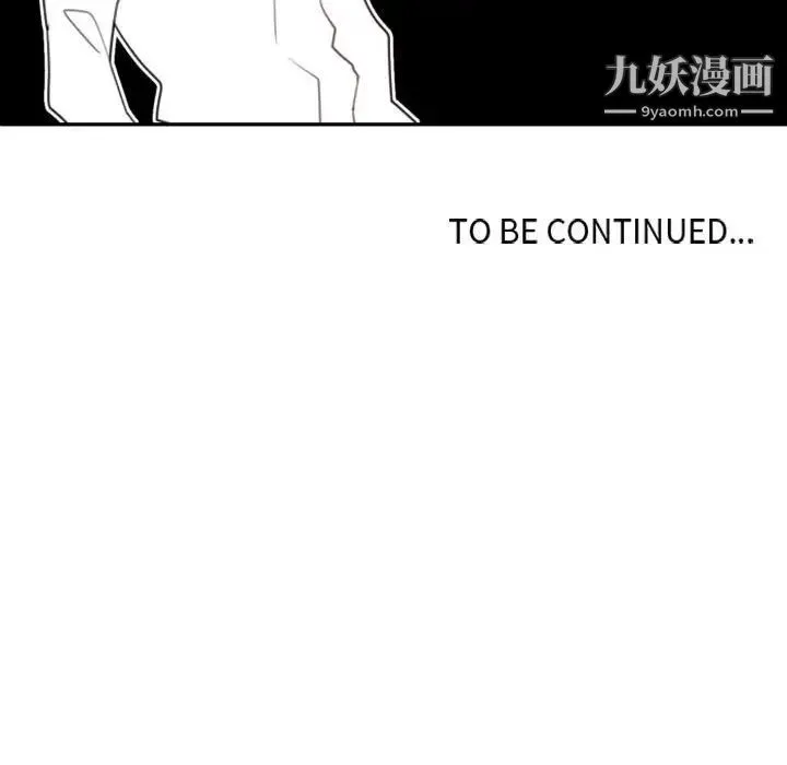 自带香气的男人 第53话 第85页
