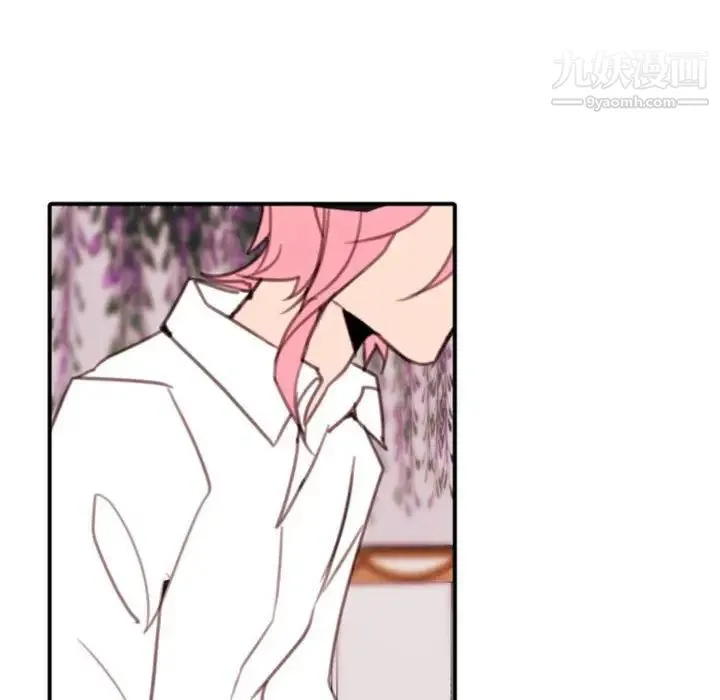 自带香气的男人 第53话 第53页