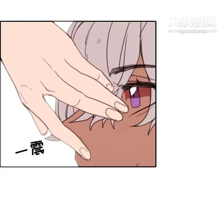 自带香气的男人 第53话 第59页