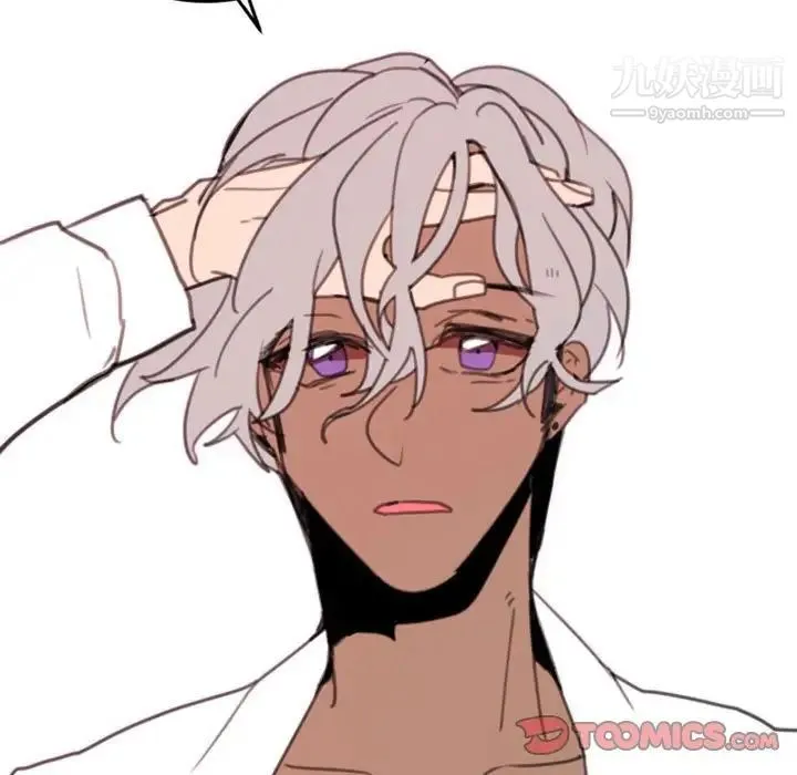 自带香气的男人 第53话 第64页