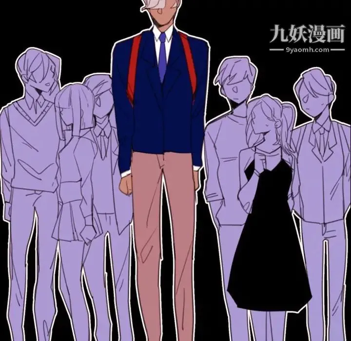 自带香气的男人 第53话 第49页