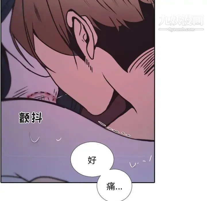 自带香气的男人 第25话 第19页