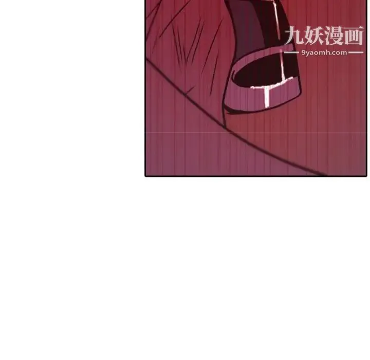 自带香气的男人 第25话 第15页