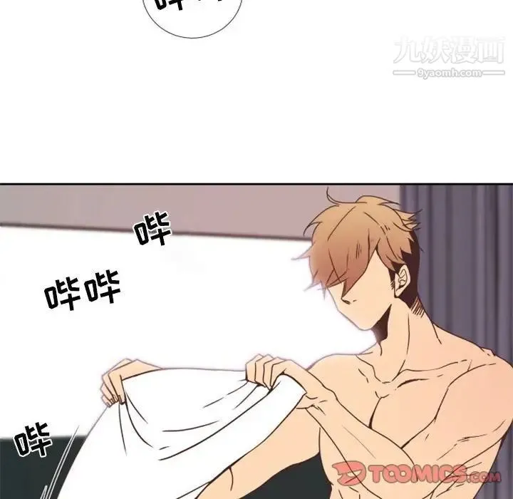 自带香气的男人 第25话 第56页