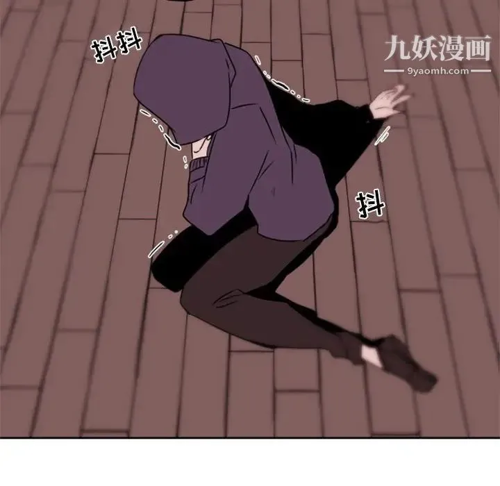自带香气的男人 第34话 第20页