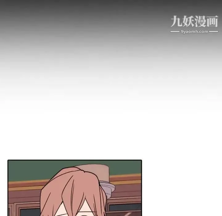 自带香气的男人 第34话 第13页