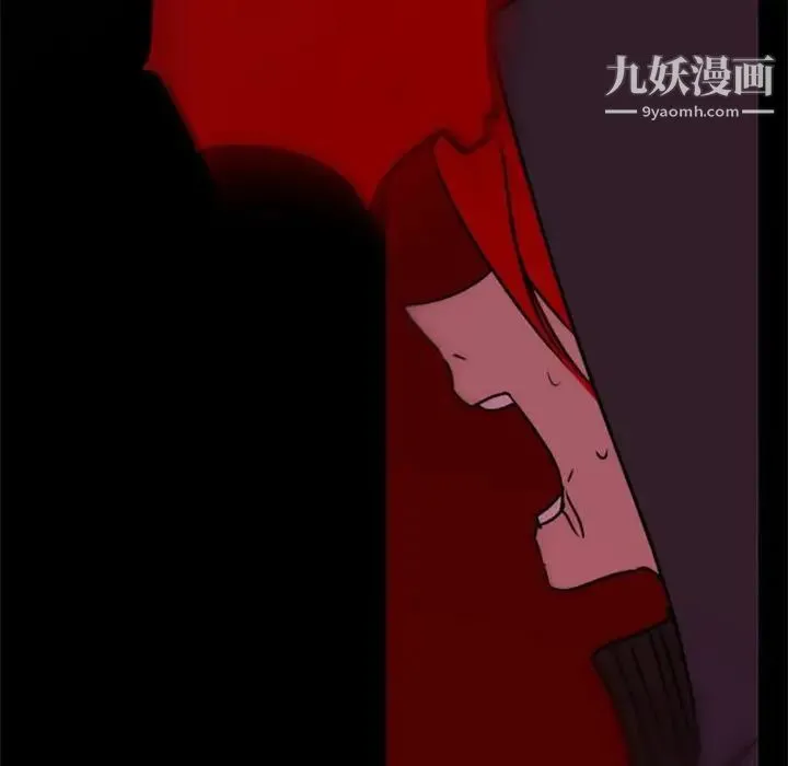 自带香气的男人 第34话 第61页