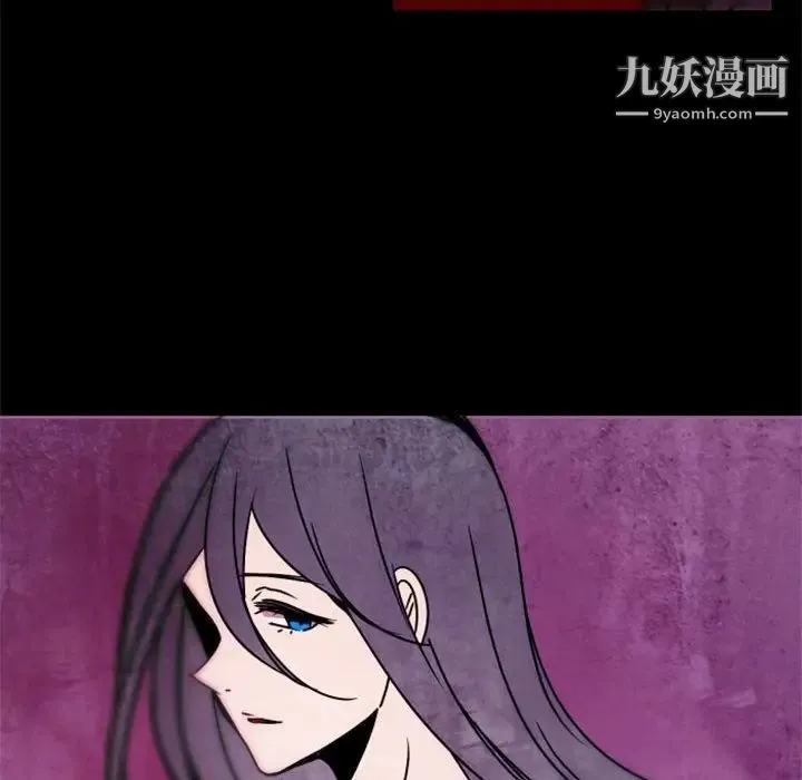 自带香气的男人 第34话 第62页