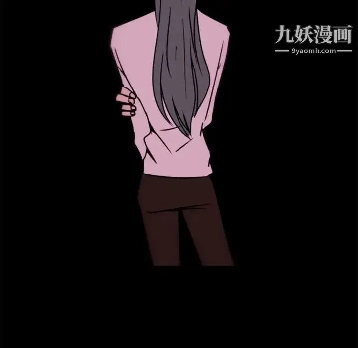 自带香气的男人 第34话 第78页