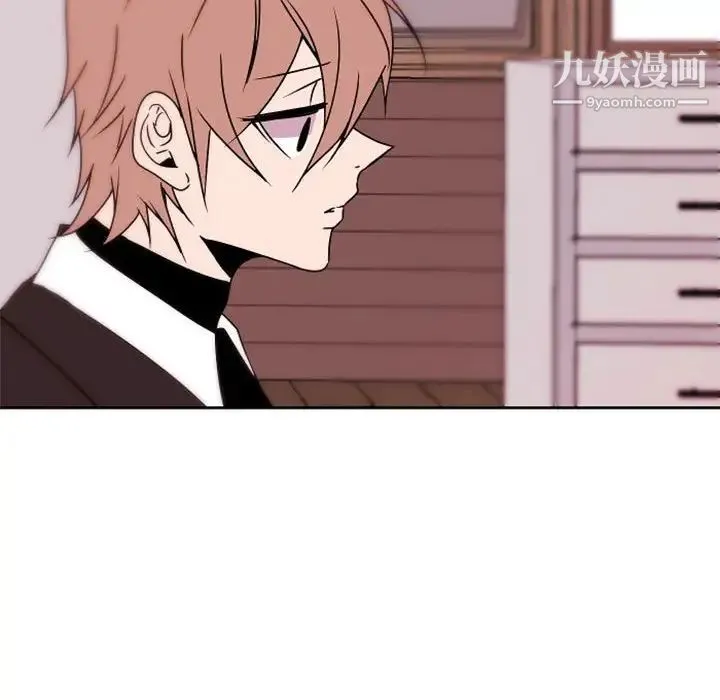 自带香气的男人 第34话 第47页