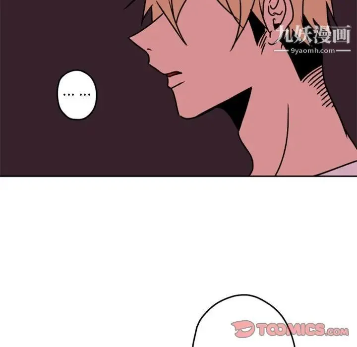 自带香气的男人 第34话 第72页