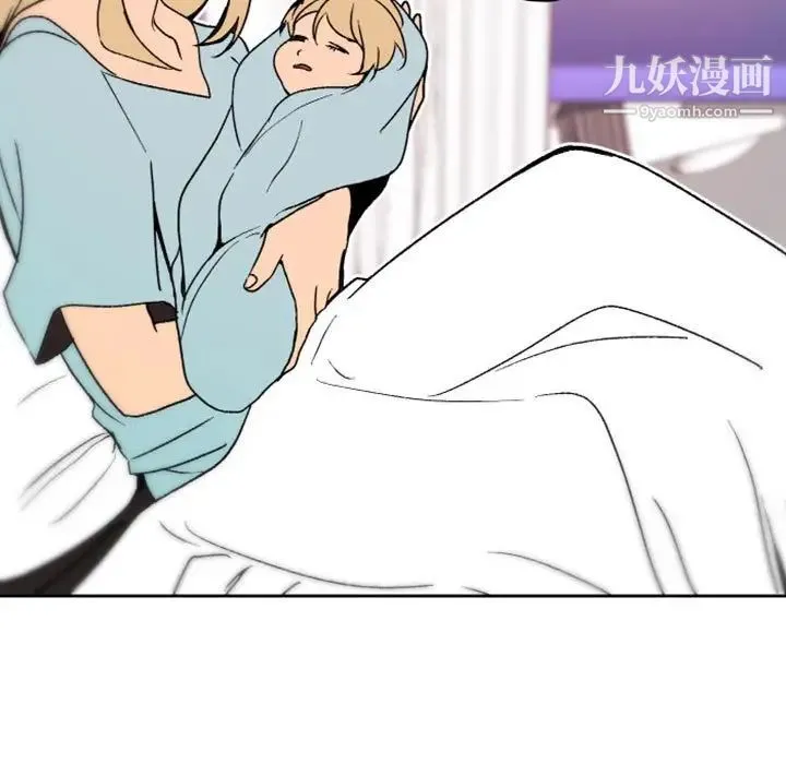自带香气的男人 第36话 第30页