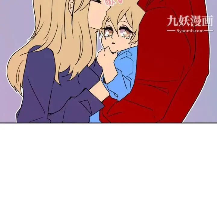 自带香气的男人 第36话 第57页