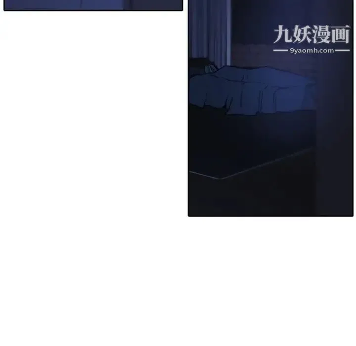 自带香气的男人 第36话 第72页