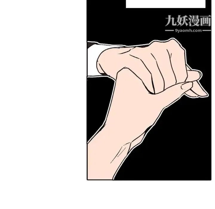 自带香气的男人 第36话 第28页