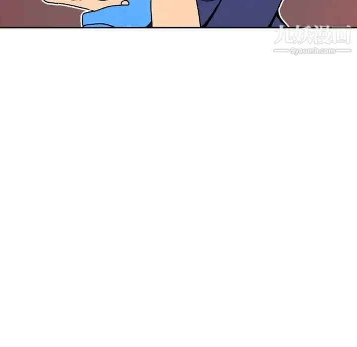 自带香气的男人 第36话 第40页