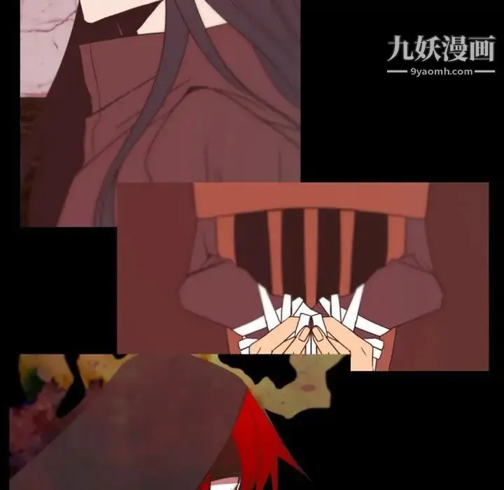 自带香气的男人 第36话 第79页