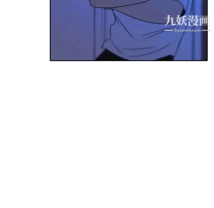 自带香气的男人 第36话 第64页