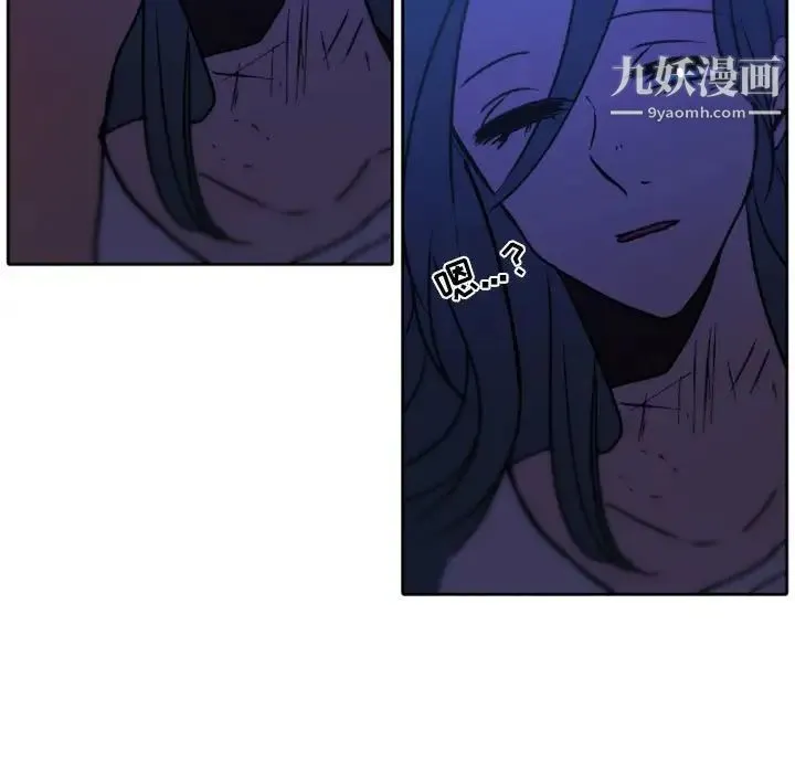 自带香气的男人 第36话 第89页