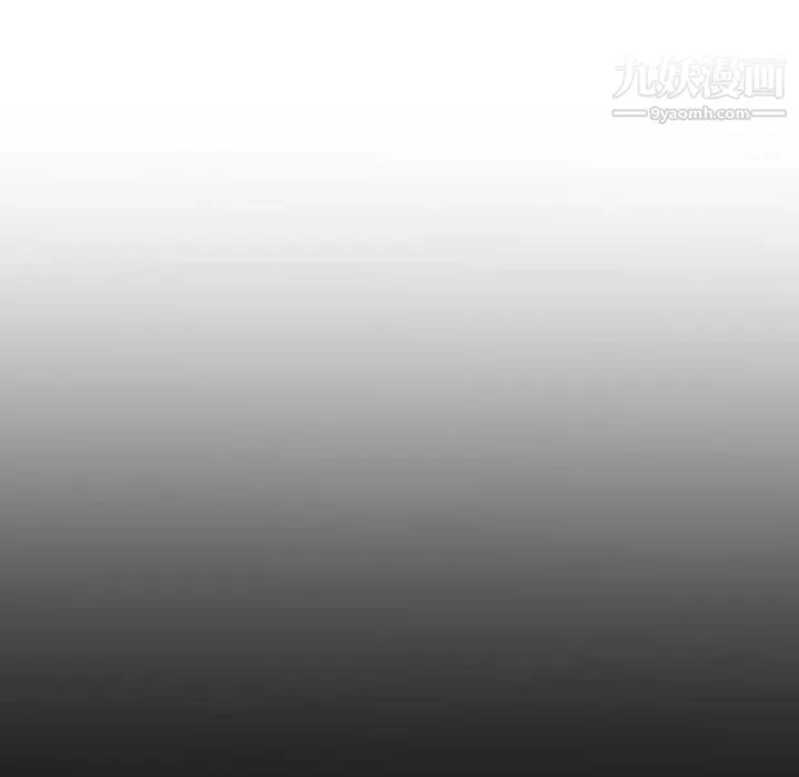 自带香气的男人 第36话 第77页