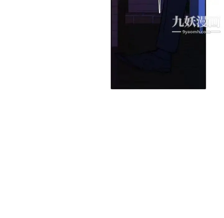 自带香气的男人 第36话 第67页