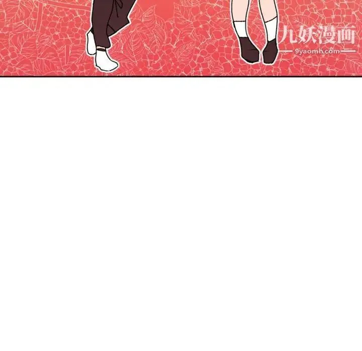 自带香气的男人 第36话 第59页