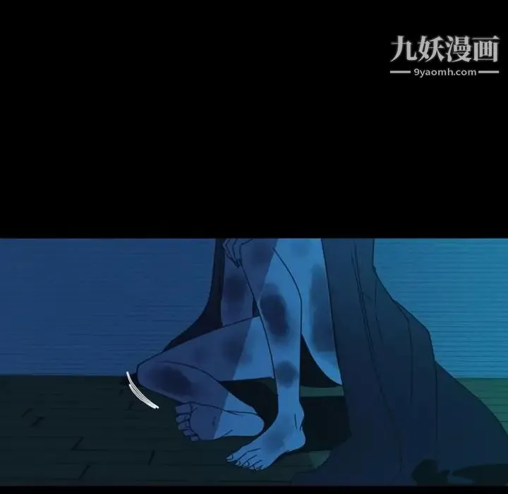 自带香气的男人 第30话 第20页
