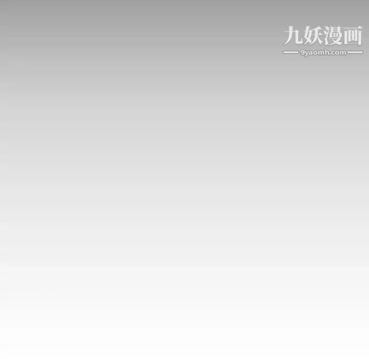 自带香气的男人 第30话 第73页