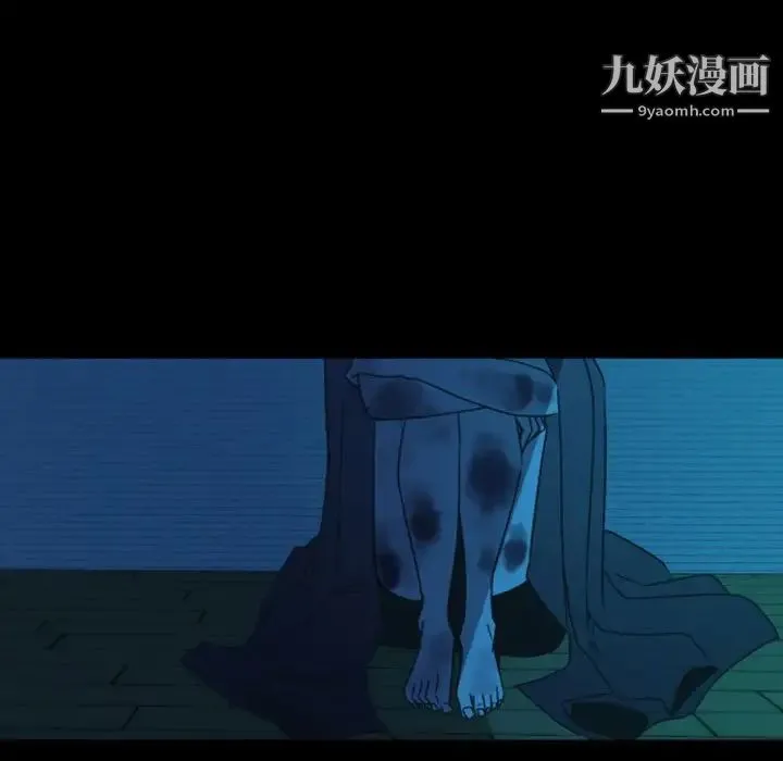 自带香气的男人 第30话 第19页